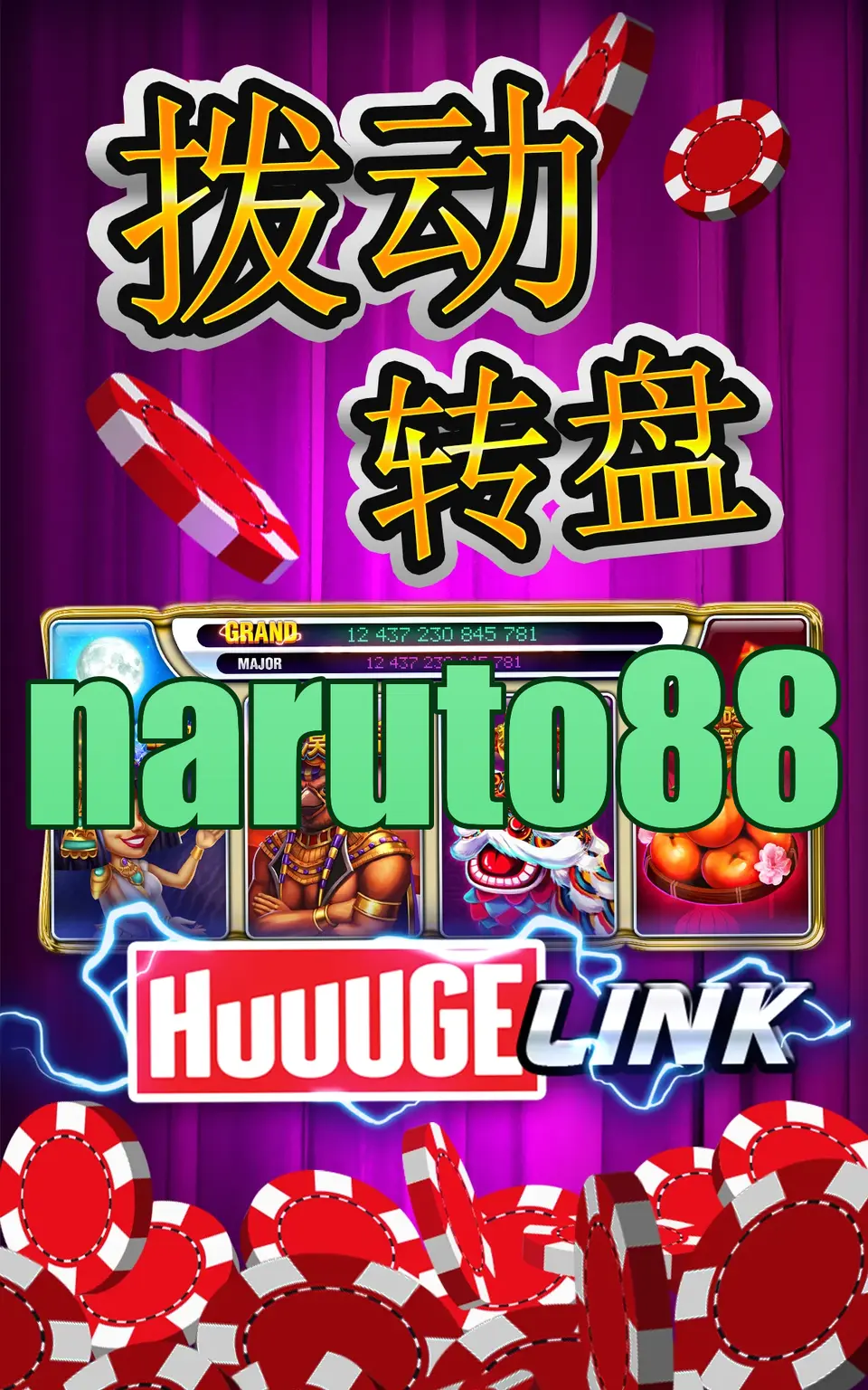 naruto88 Tangkapan Layar Resmi APK